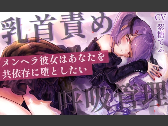 出典:img.dlsite.jp