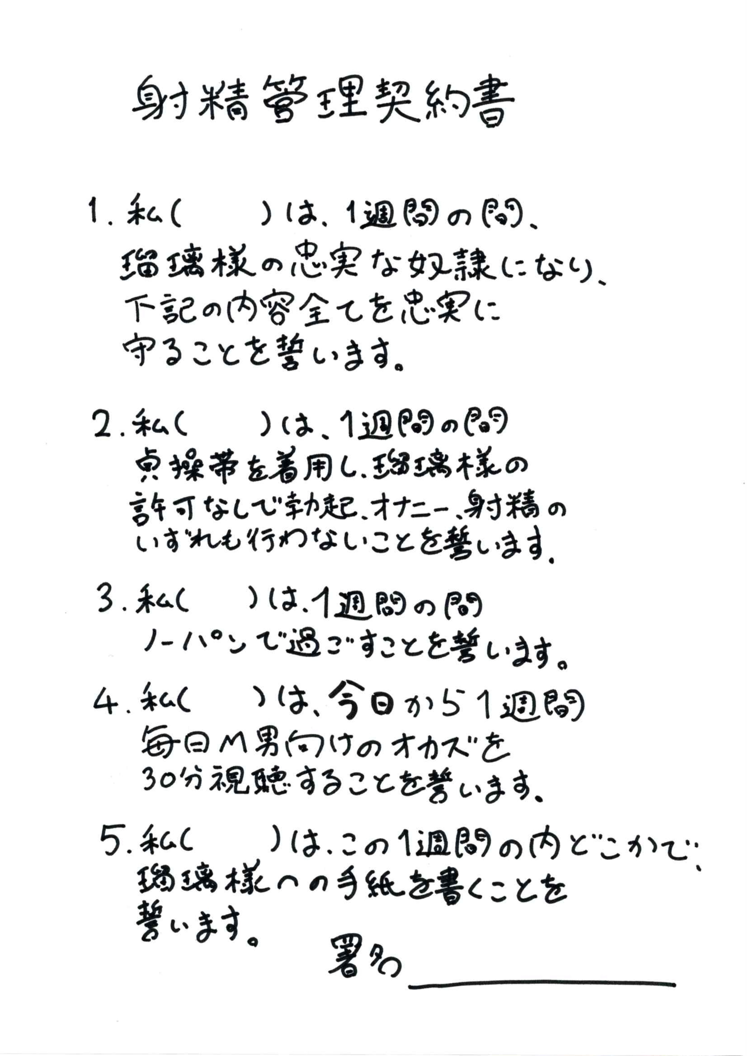 HARD】女の子によるM男向けの敗北オナニー命令音声 - DLチャンネル みんなで作る二次元情報サイト！