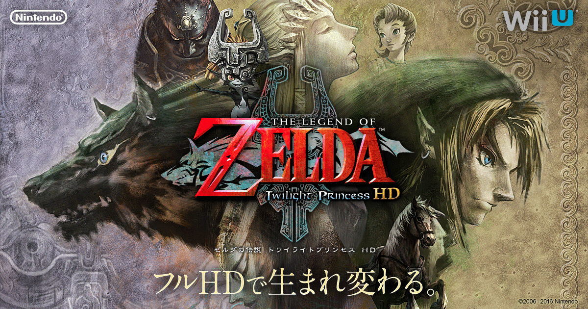 出典:www.nintendo.co.jp