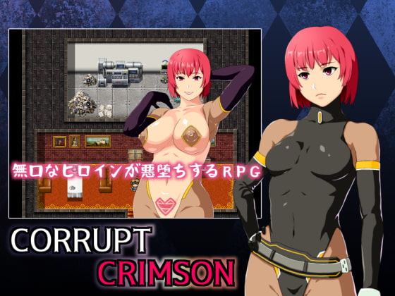 2021/01/27 [体験版]CORRUPT CRIMSON