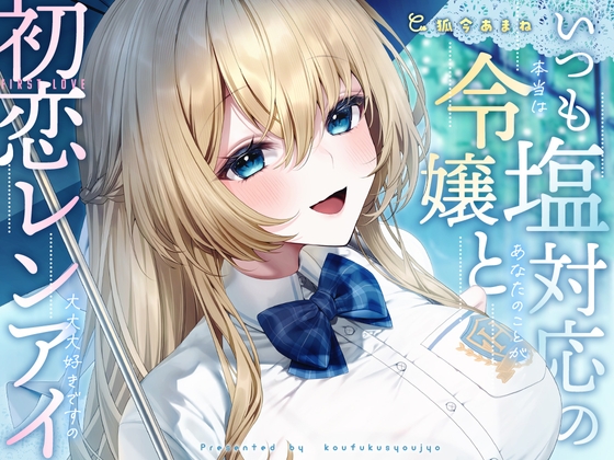 出典:img.dlsite.jp