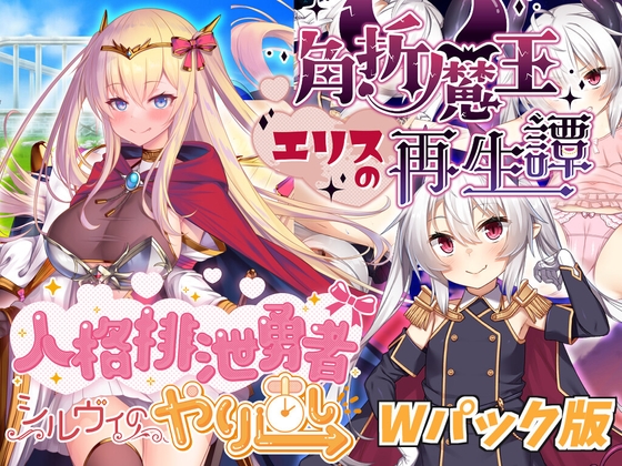 出典:img.dlsite.jp