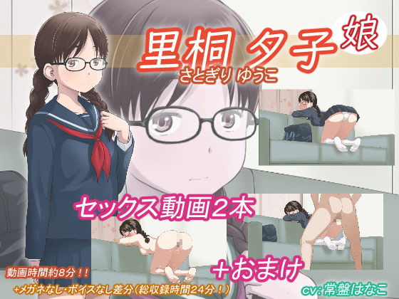 出典:img.dlsite.jp