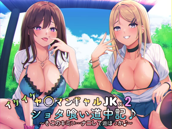 【30%OFF】【音声作品・ASMR】：男性受け 作品 (10)