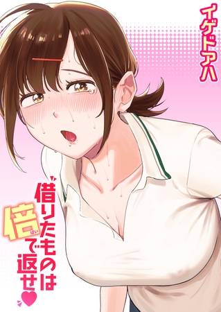 出典:img.dlsite.jp