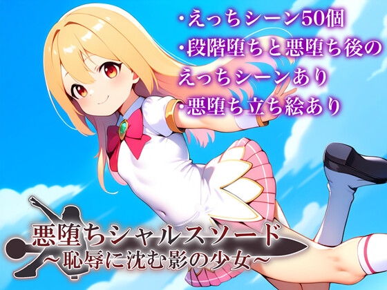 2024年11月販売開始の気になったAI利用のゲーム！
