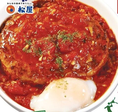 【ありがとう】全人類よ、うまトマを喰らえ。【祝レギュラーメニュー入り】