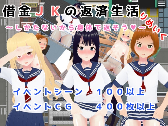 【NEW】2024年8月14日発売＠ゲーム4選