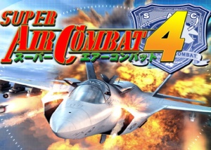 スーパーエアーコンバット4