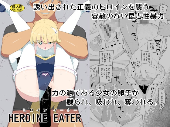出典:img.dlsite.jp