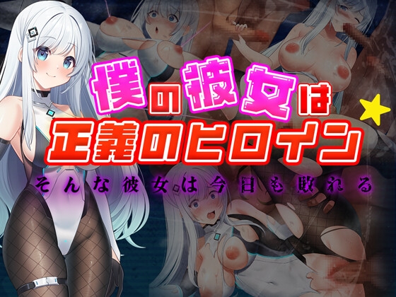 【NEW】2024年7月25日発売＠ゲーム8選