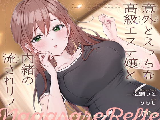 新作同人作品等147作品【2025年10月22日更新作品】