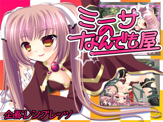 媚薬の出てくる１８禁同人ゲームおすすめ