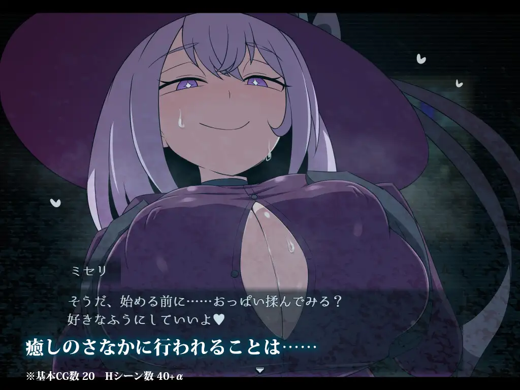 【新感覚】新感覚エロゲー⁉＃２