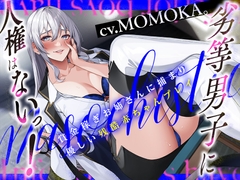 【DLsite Maniax】新着作品満載：2024/4/2本日のおすすめ特集