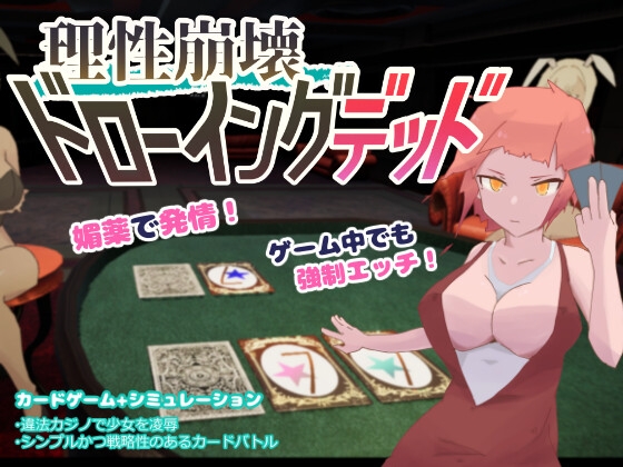 出典:img.dlsite.jp