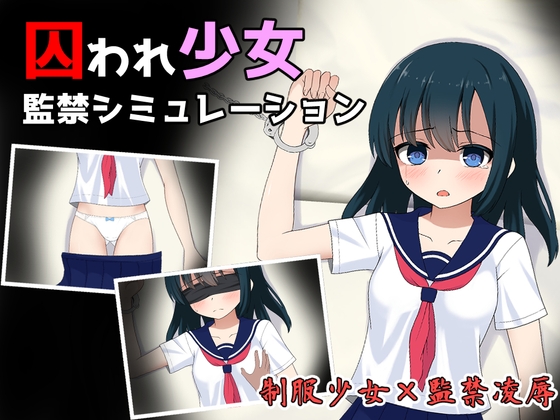 出典:img.dlsite.jp