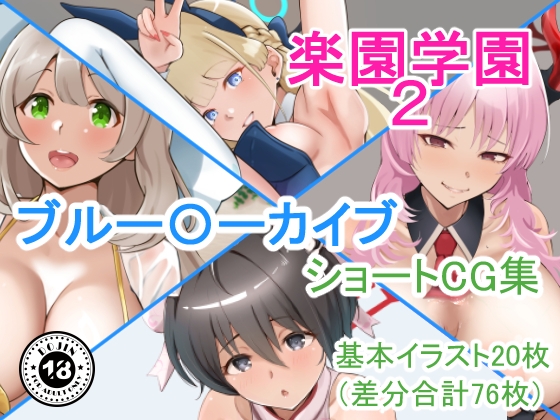 【全38作品】05月24日に発売されたCG・イラスト作品まとめ