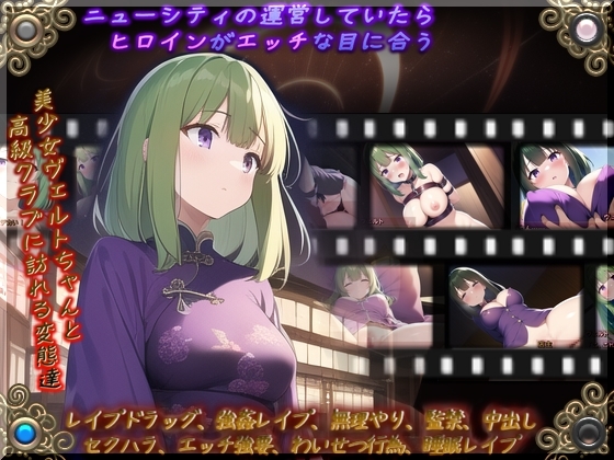 出典:img.dlsite.jp