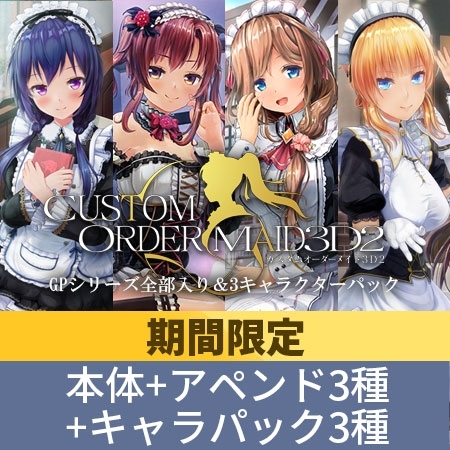 新着★人気ゲーム作品まとめ