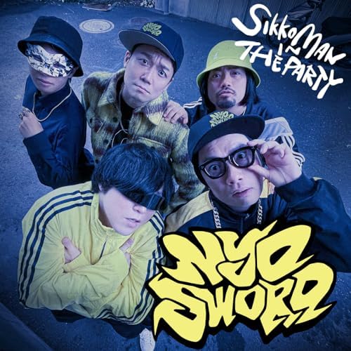 おしっこラップ「NYO SWORD」が最高なのでみんな聴いてほしい