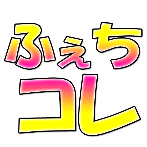 エロアニメの原作エロマンガ比較まとめ Edgeさん Dlチャンネル みんなで作る二次元情報サイト