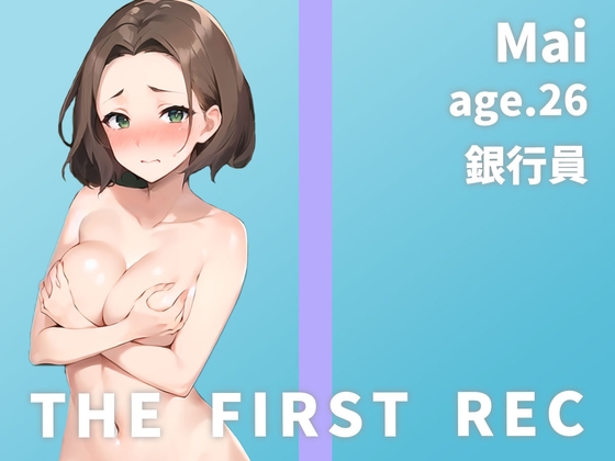 テーマは萌え声