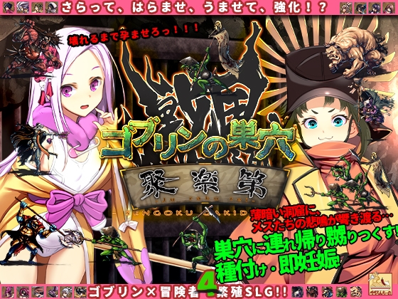 10/8にセールを開始した作品【最大90%OFF】