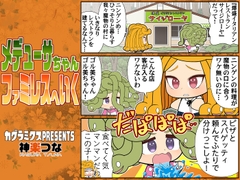 【NEW】全年齢同人新着作品(2/14)