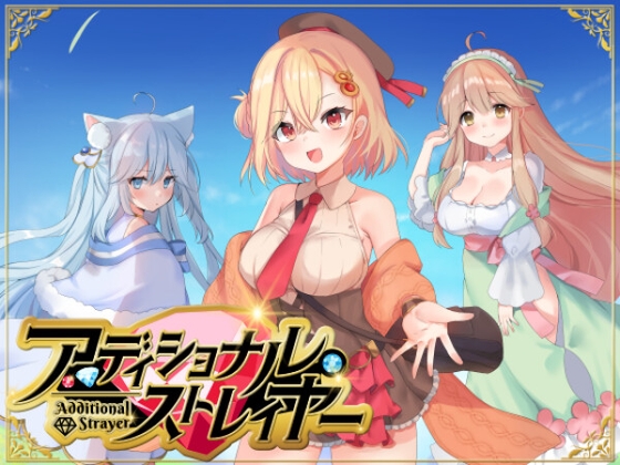 【NEW】2025年5月29日発売＠ゲーム8選