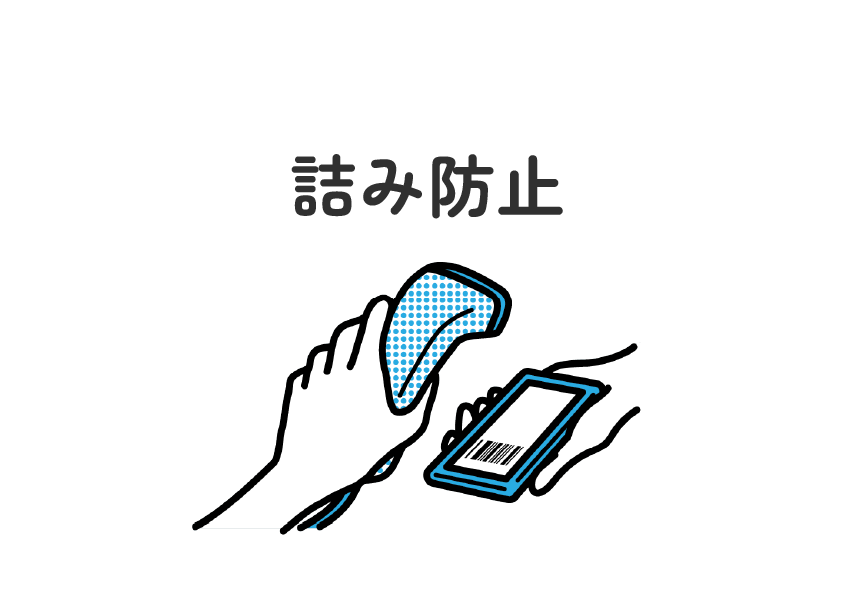 食い逃げしないためにQRコード決済を持つべき話