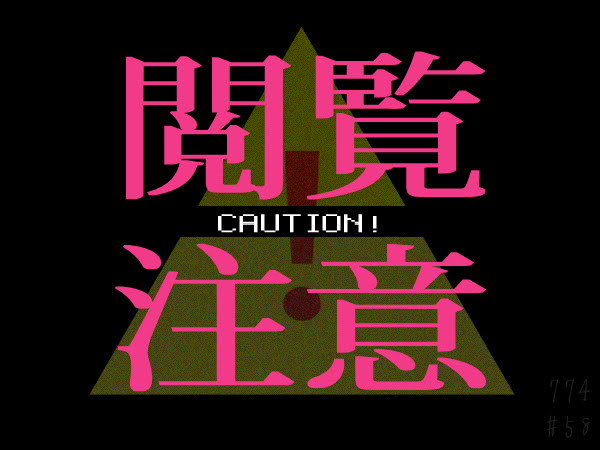（R7/1/15追加）文字サムネ画像を作成したので共有するまとめ
