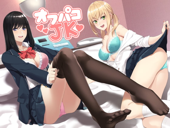 出典:img.dlsite.jp