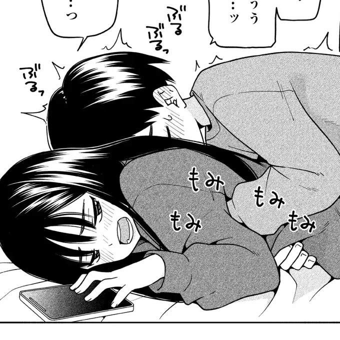 幼馴染と幸せえっちしたり、寝取られたり　エロ漫画10作品紹介