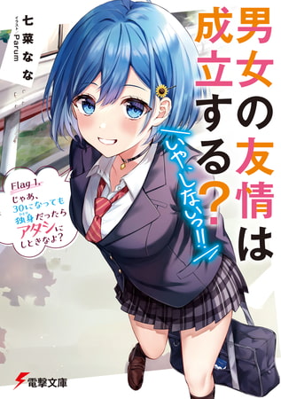 出典:img.dlsite.jp
