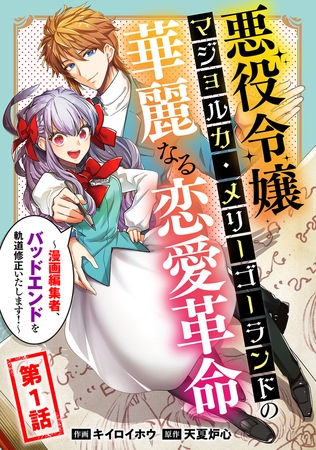 出典:img.dlsite.jp