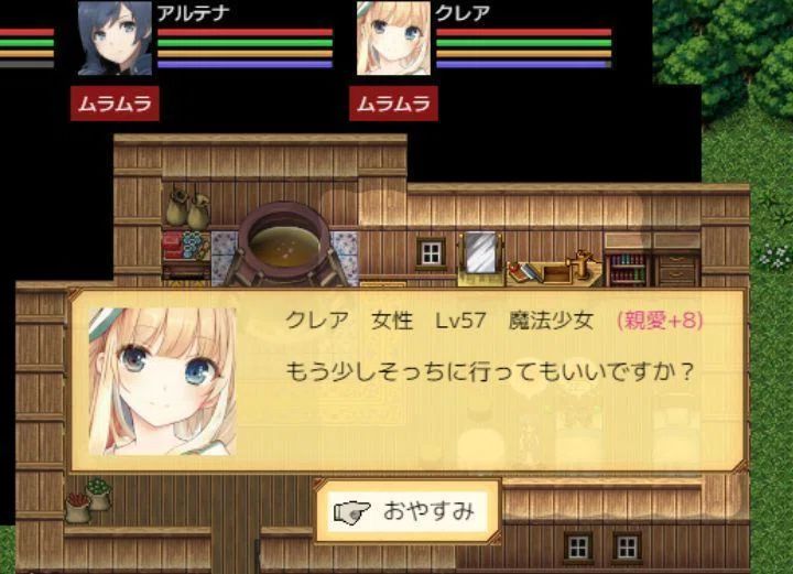 NPCがムラムラしまくるローグライクRPG『異世界の創造者』（チート機能追加でお手軽ムラムラ可能に）