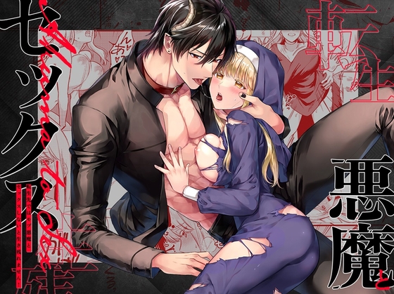 【NEW】2024年4月5日発売＠女性向けコミック14選