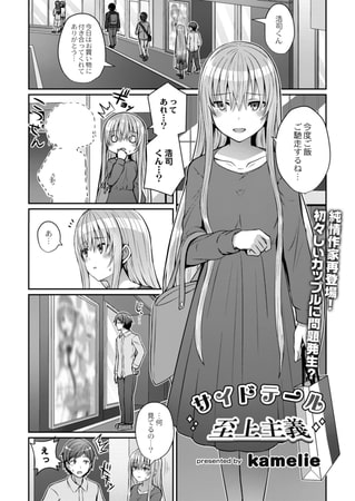 出典:img.dlsite.jp