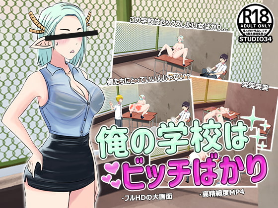 女教師動画まとめ【最大50%OFF】(4/4まで)