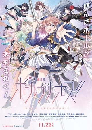 ポールダンス体験に行ってきたよ〜〜〜〜！！！！！！！！【上半期マイヒット】