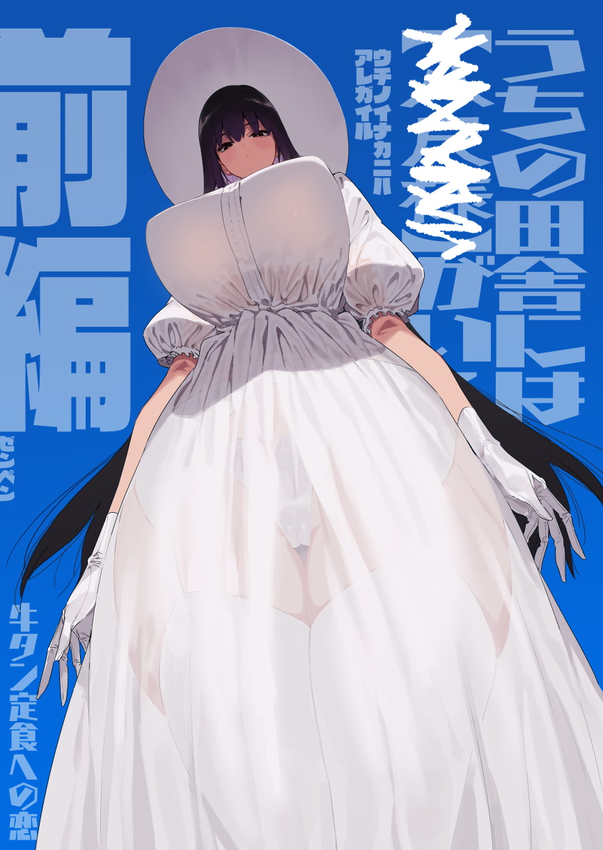 出典:img.dlsite.jp