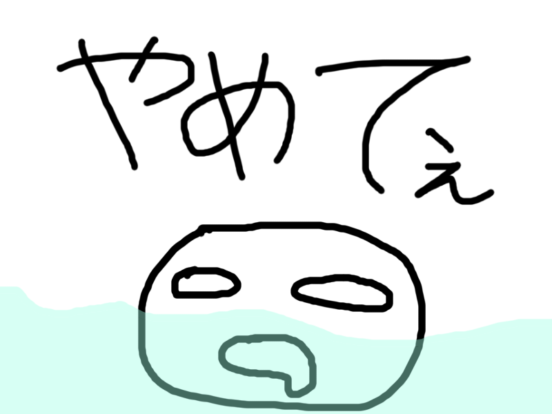 「会社辞めます」がなかなか言えなくて……