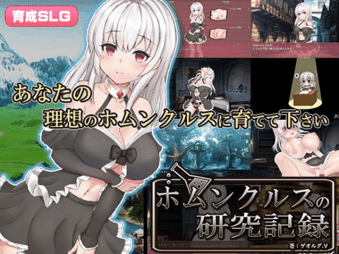 gif av 狂乱アクメ地獄 