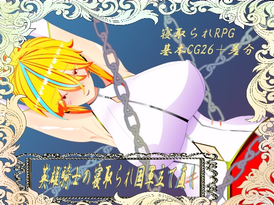 【★R18ゲーム情報★】新作同人ゲーム5選(2025/02/26)
