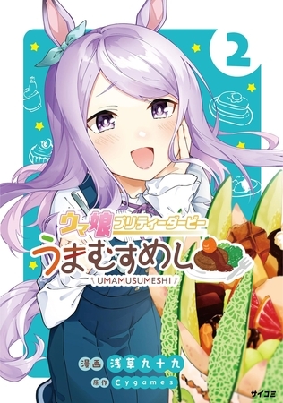 【体験レポ有】競馬場に行ってみませんか？