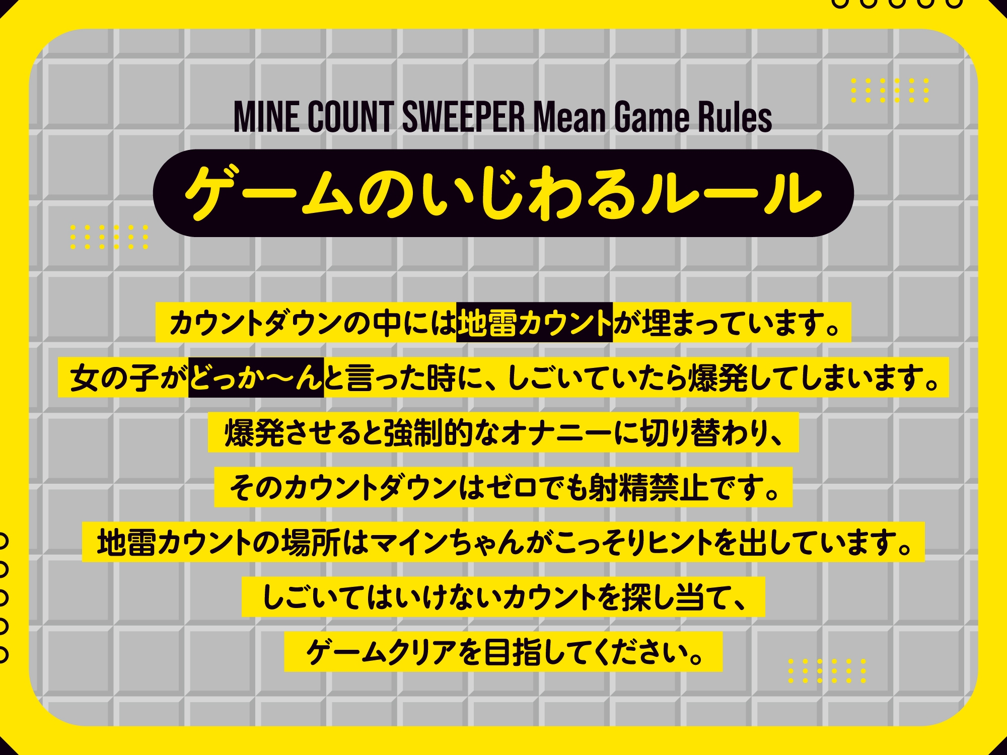 本番なし！レベル別「オナ指示」音声作品道場 - DLチャンネル みんなで作る二次元情報サイト！