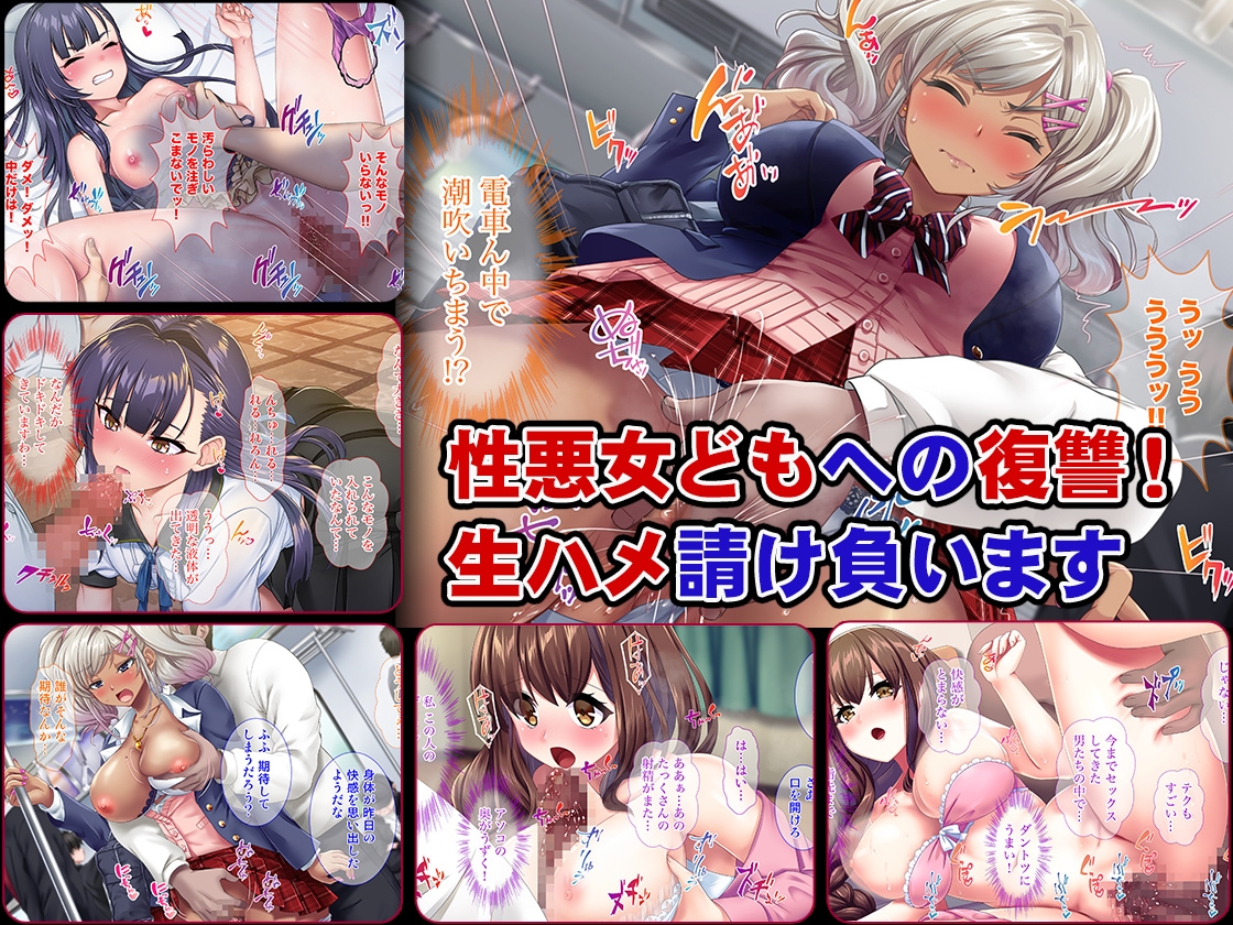 レイプ後　放置 レイプしてハメ撮りして脅して犯す！鬼畜なハメ撮りレイプシーンのあるエロCG集まとめ - DLチャンネル みんなで作る二次元情報サイト！