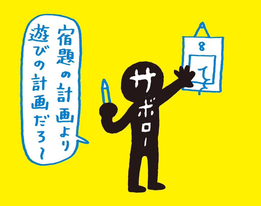 出典:pbs.twimg.com
