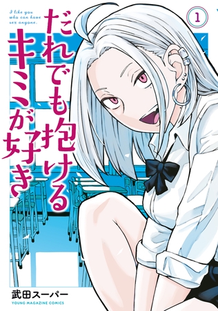 出典:img.dlsite.jp